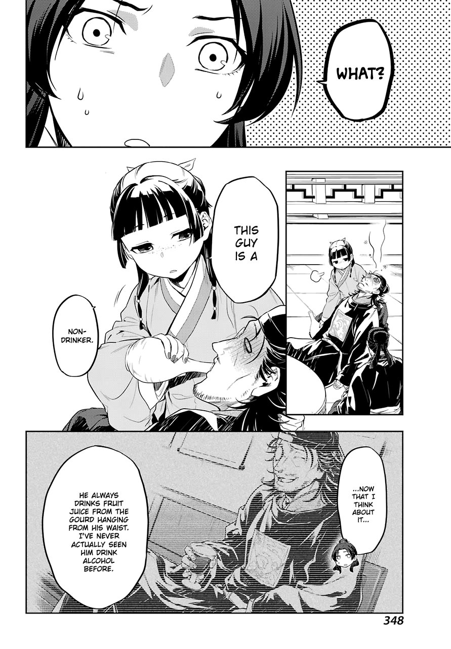 The Apothecary Diaries, Chapter 36.3 image 21